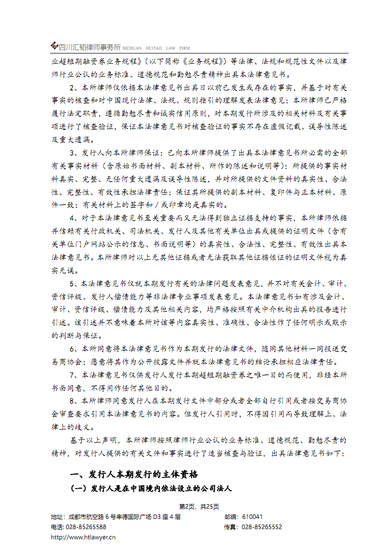 成都白癜风医院讲解脸部白癜风怎样去治疗呢【开云体育官方入口】(图2) 开云体育官网