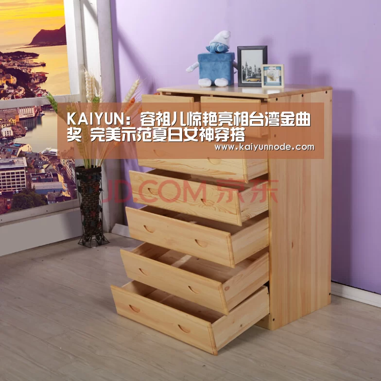 KAIYUN:容祖儿惊艳亮相台湾金曲奖 完美示范夏日女神穿搭