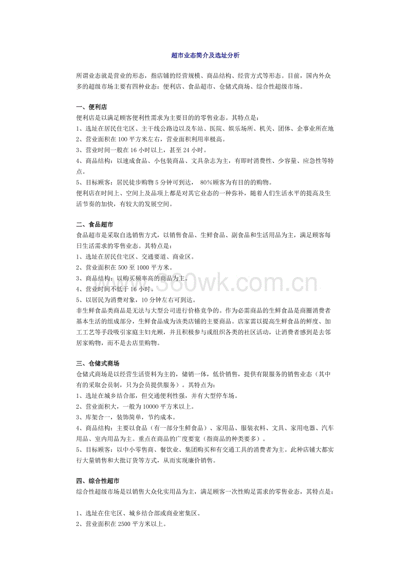 福州腹泻的治疗方法是什么【开云官网】