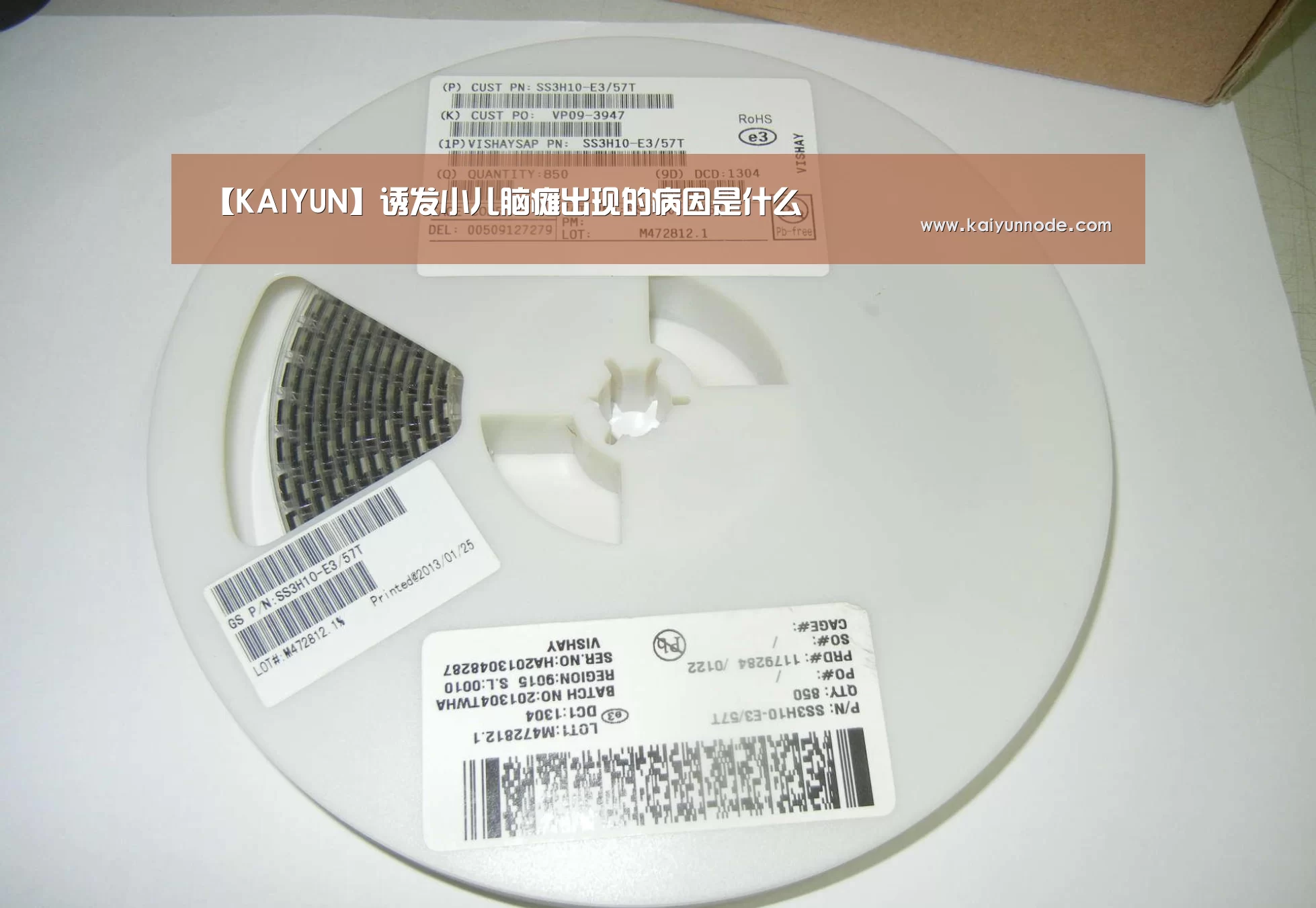 【KAIYUN】诱发小儿脑瘫出现的病因是什么