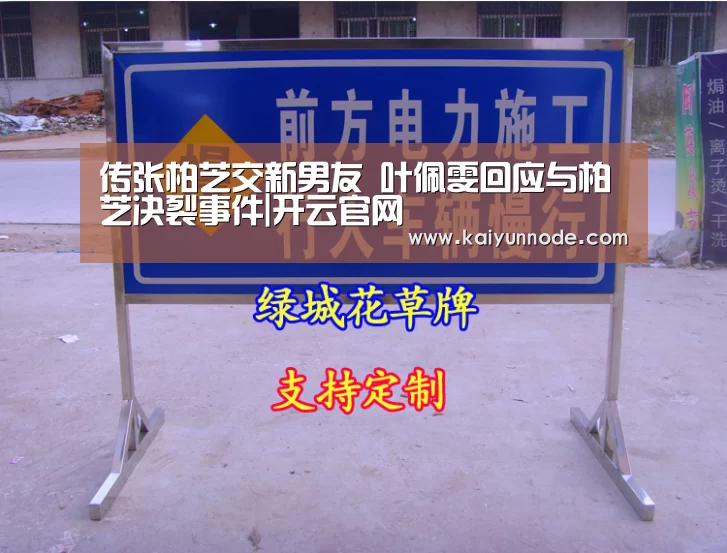 传张柏芝交新男友 叶佩雯回应与柏芝决裂事件|开云官网(图4) 传张柏芝交新男友 叶佩雯回应与柏芝决裂事件|开云官网(图4)