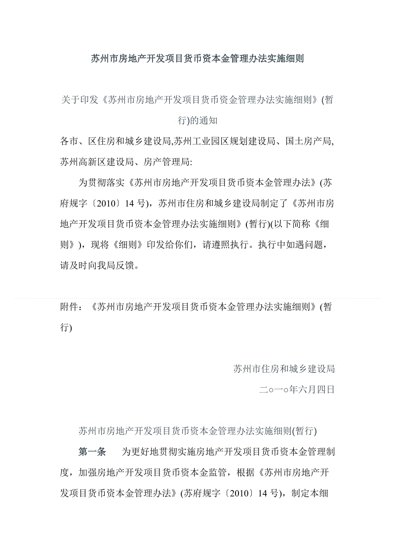 ‘开云官网’郑元畅深夜放毒,暴露“资深吃货” 属性(图3) 开云体育官方入口