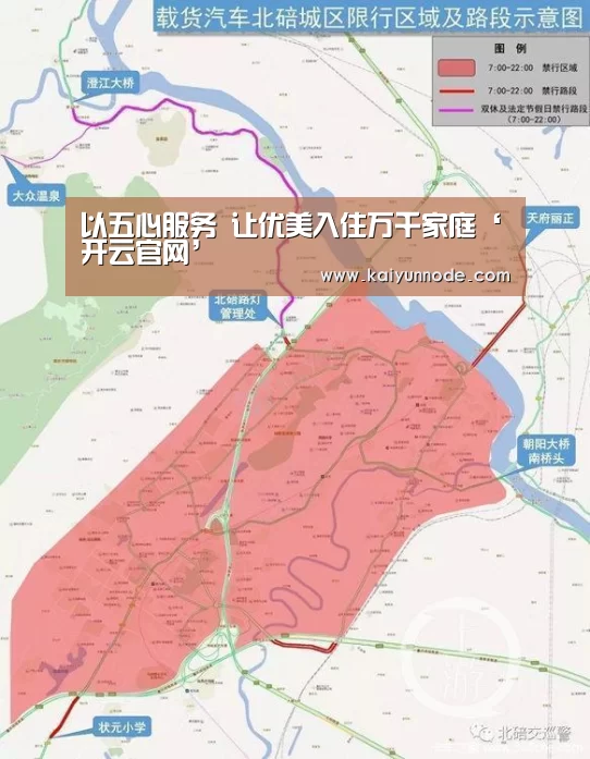 以五心服务 让优美入住万千家庭‘开云官网’(图3) 开云官网