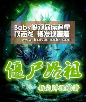 Baby躲观众席追星权志龙 被发现害羞捂面(图):开云体育官方入口