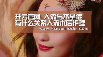 开云官网