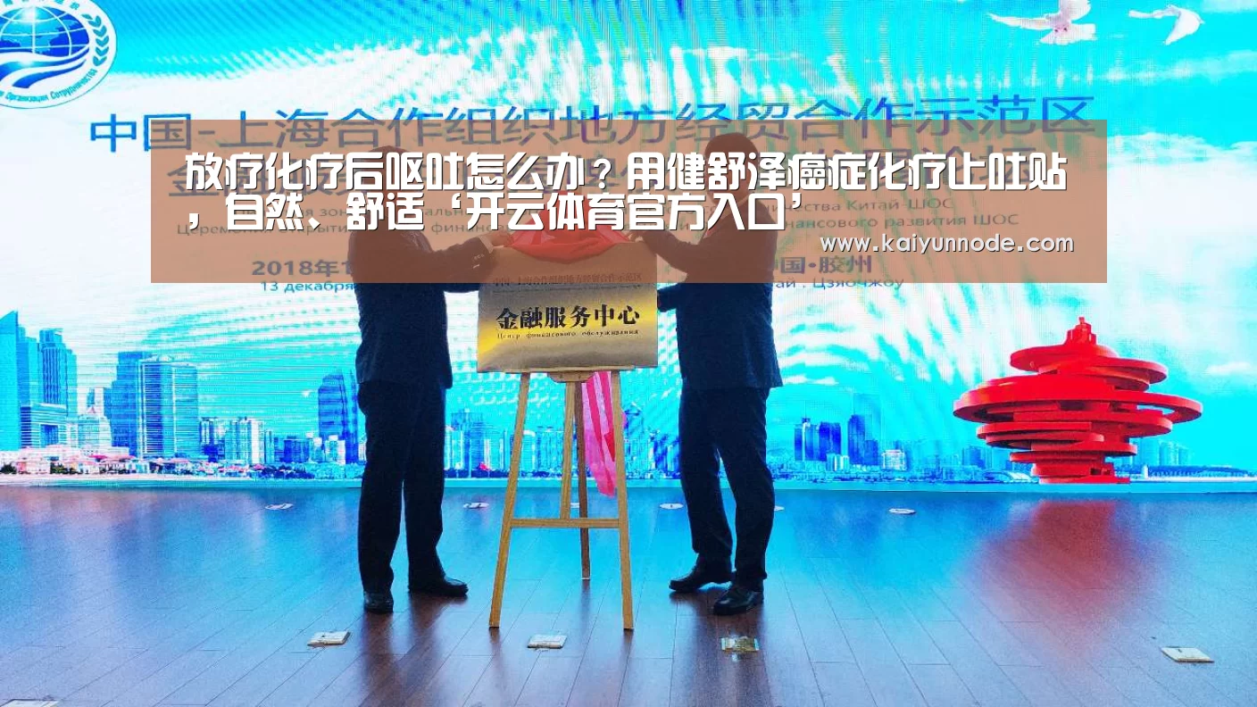 开云体育官网