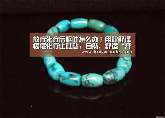 开云体育官方入口