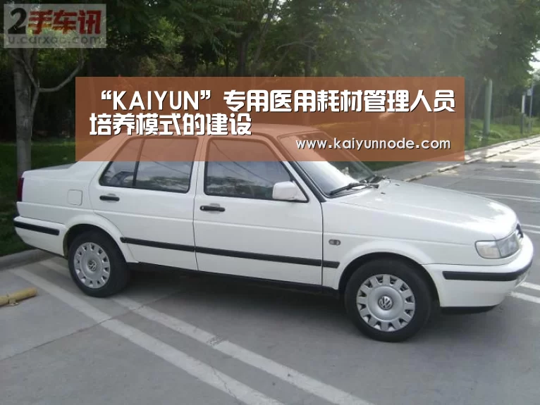 开云官网