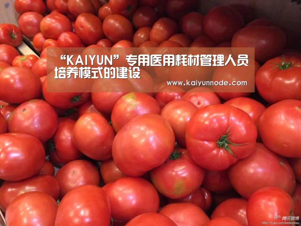 开云官网