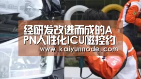 开云体育官网
