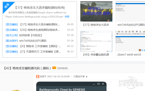 张菲备千万盖家族墓园【KAIYUN】(图4)