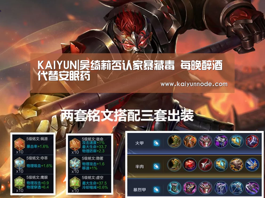 开云体育官方入口