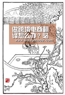 开云体育官方入口
